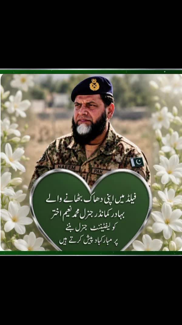 @ISPR OFFICIAL 🪖🎖️