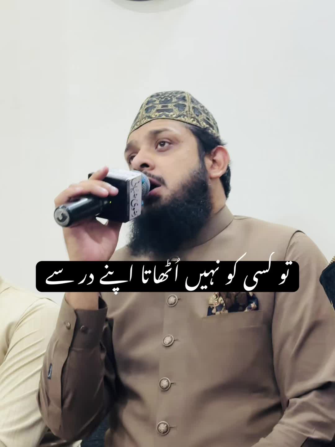 @Zohaib Ashrafi