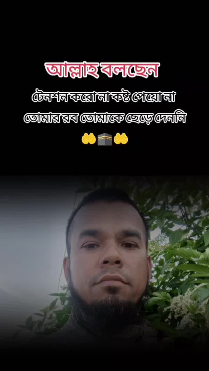 @MD Sujan Howlader🥰🇮🇹🇮🇹🥰