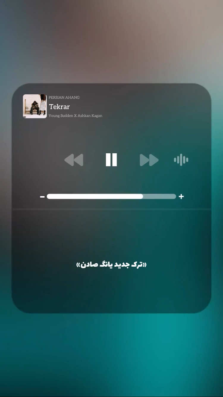 @PERSIAN AHANG
