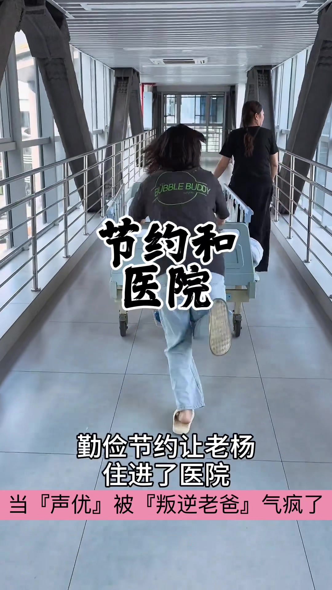 @gonghonglei
