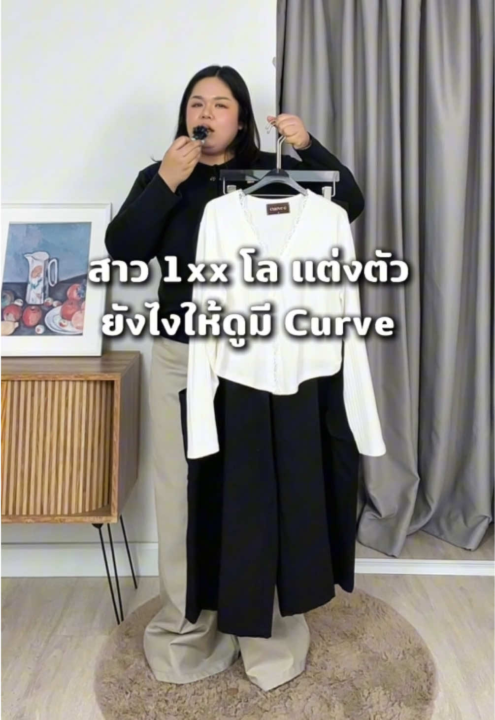 @Curveg.bkk