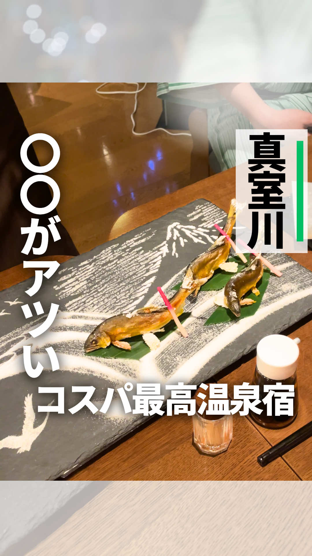 @しん｜山形グルメ　観光