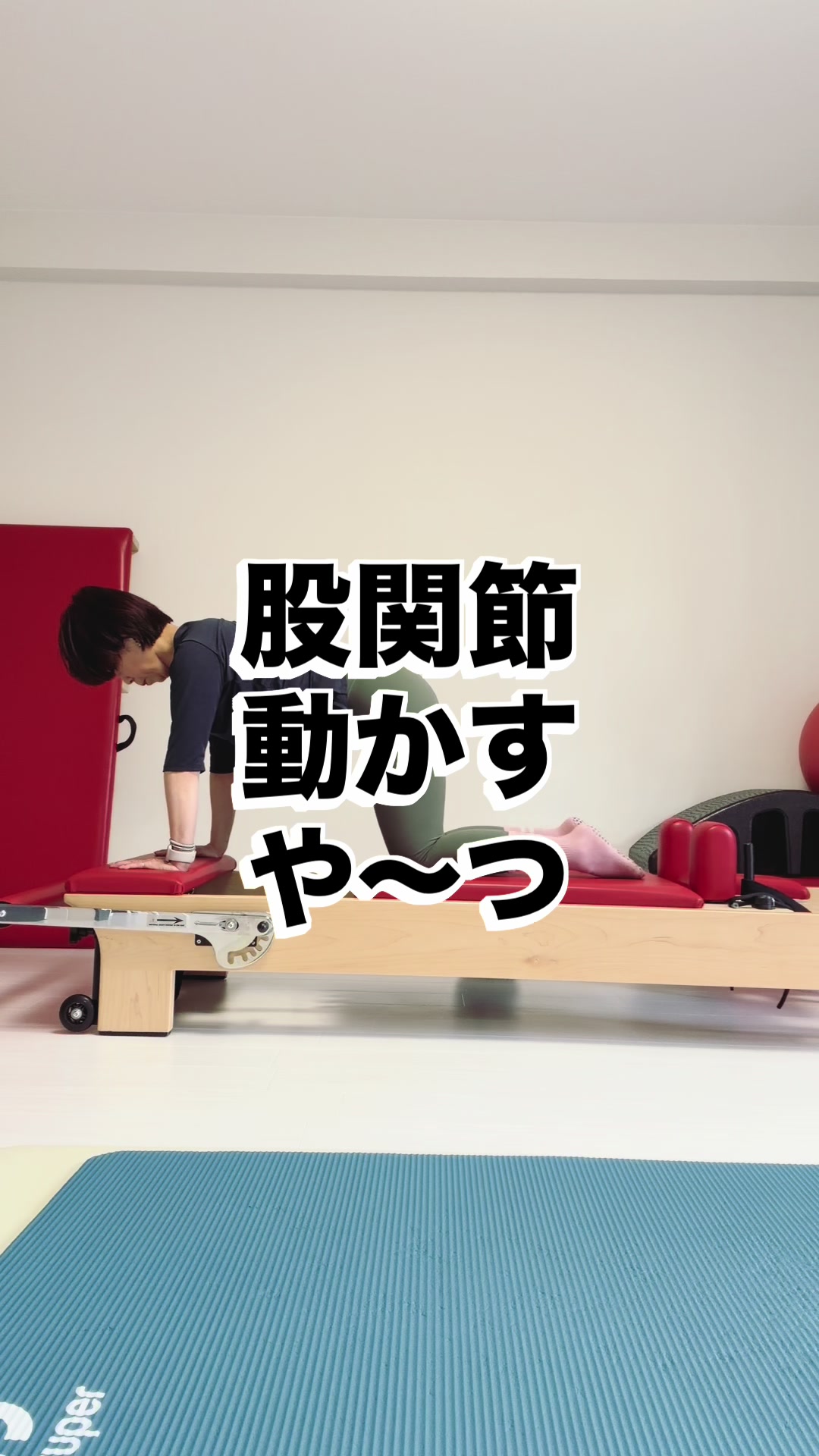 @tomoko ballet pilates