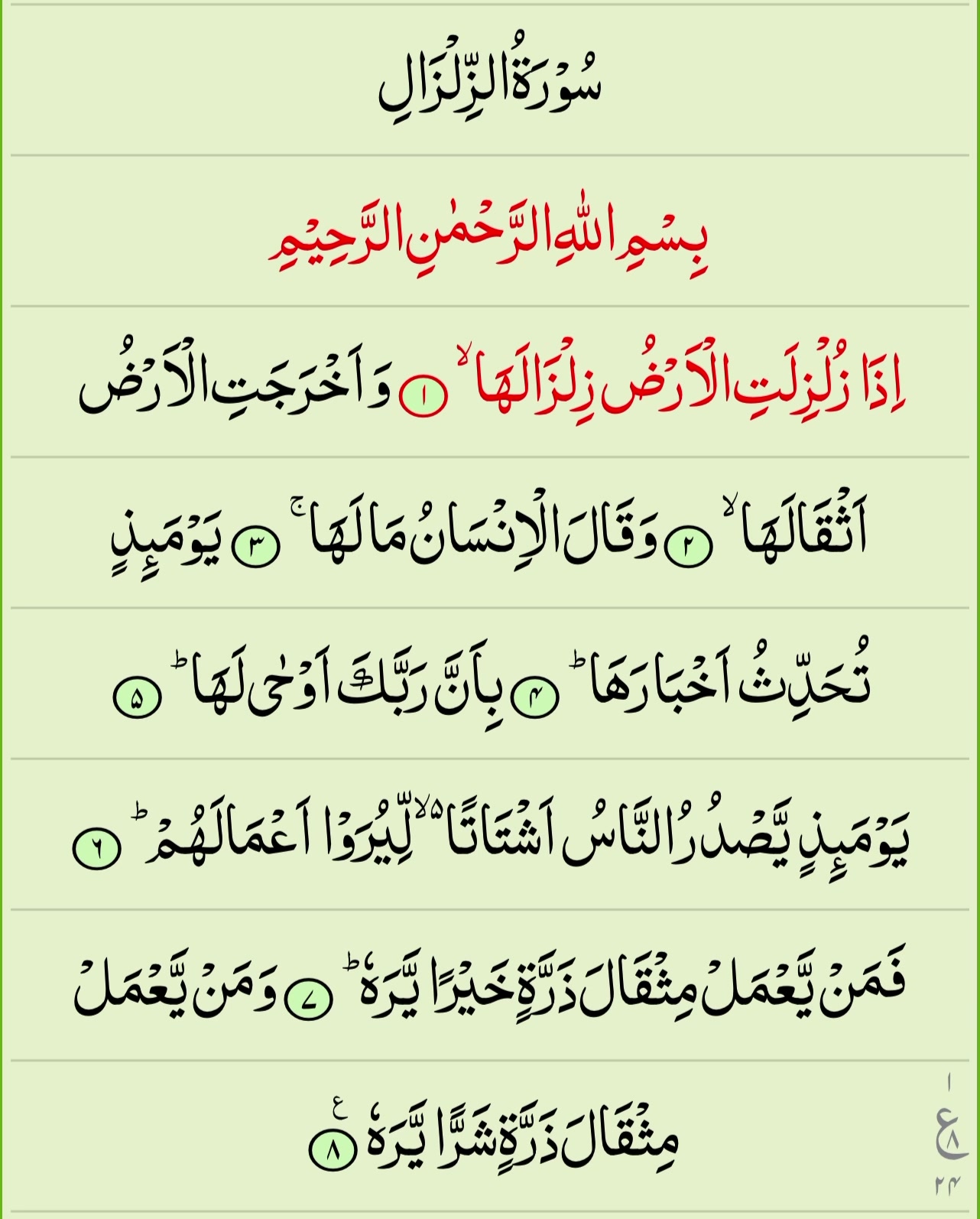 @Khadija