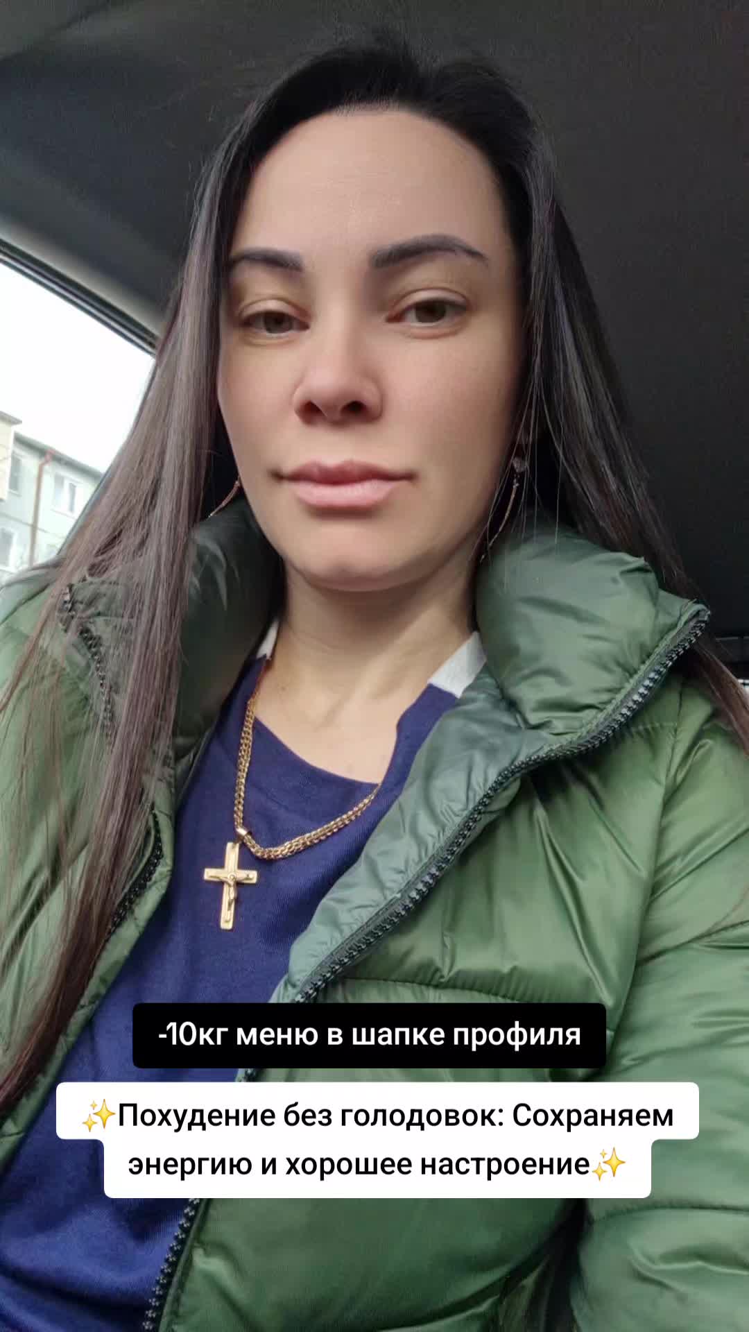 @Елена Гуцу