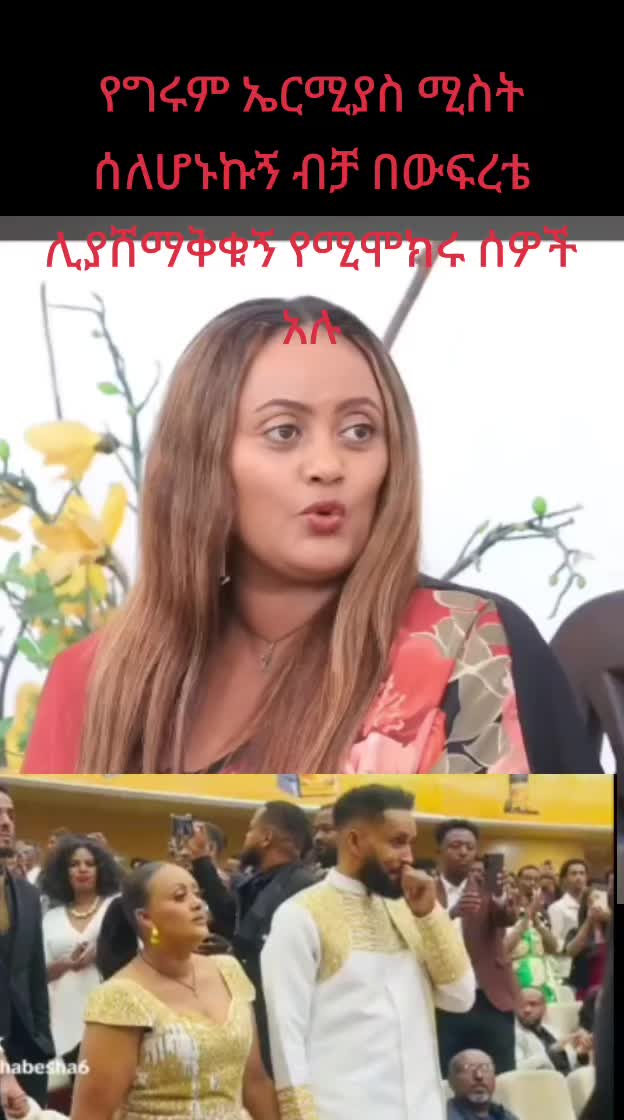 @ናቲ ሚዲያ እና ኢንተርቴመንት