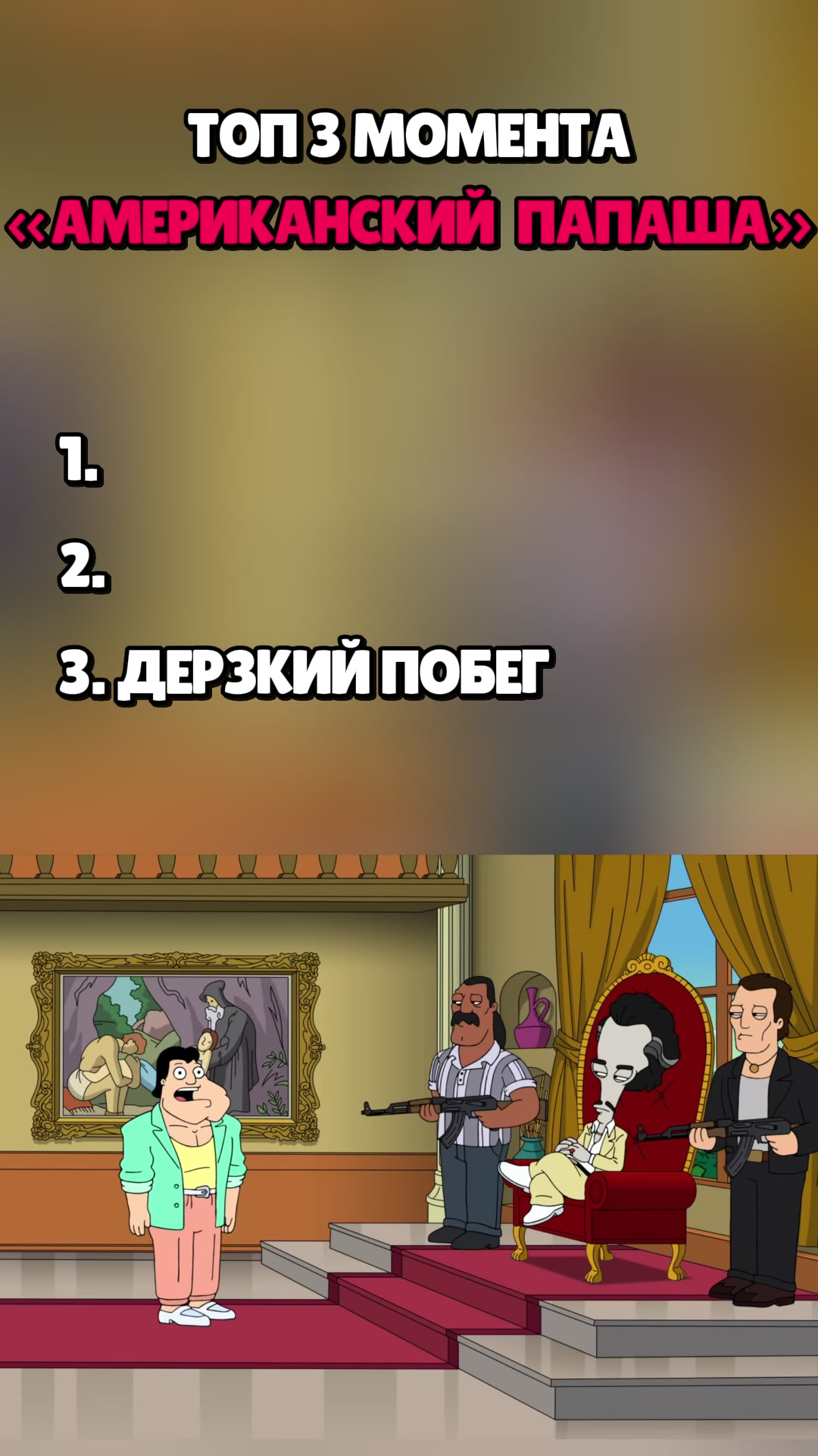 @Интуиция 🔮
