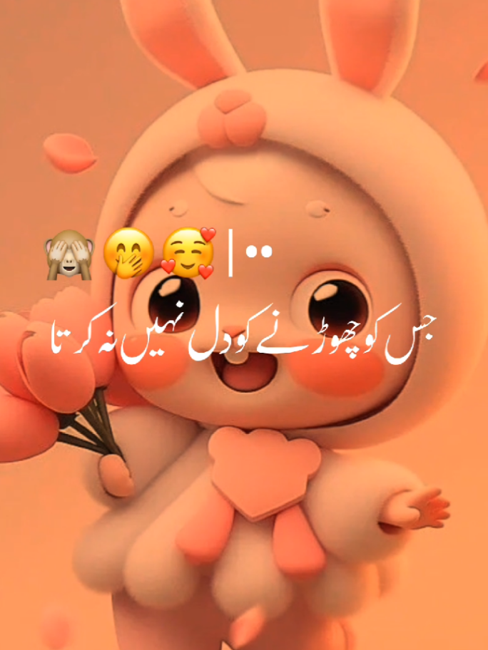 @๐๐ถ๐ฟ๐ฎ๐ป๐๐๐ฝ๐ถ๐๐