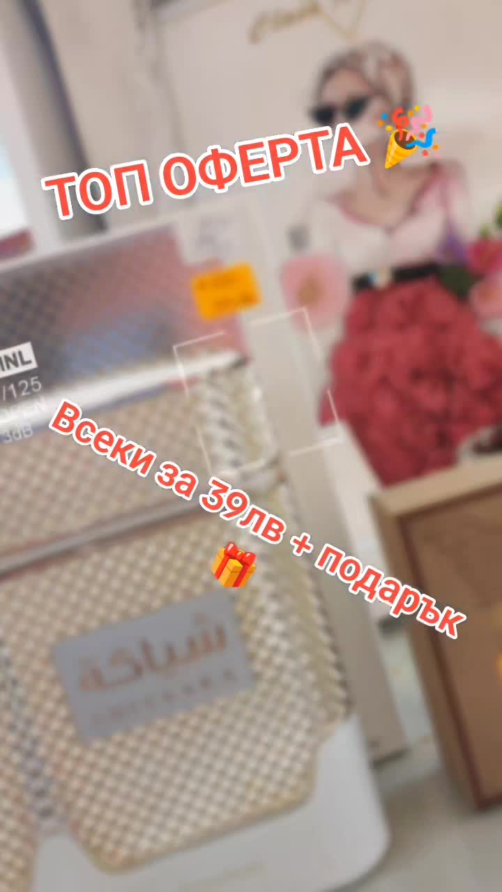 @Class Arabian Perfumes