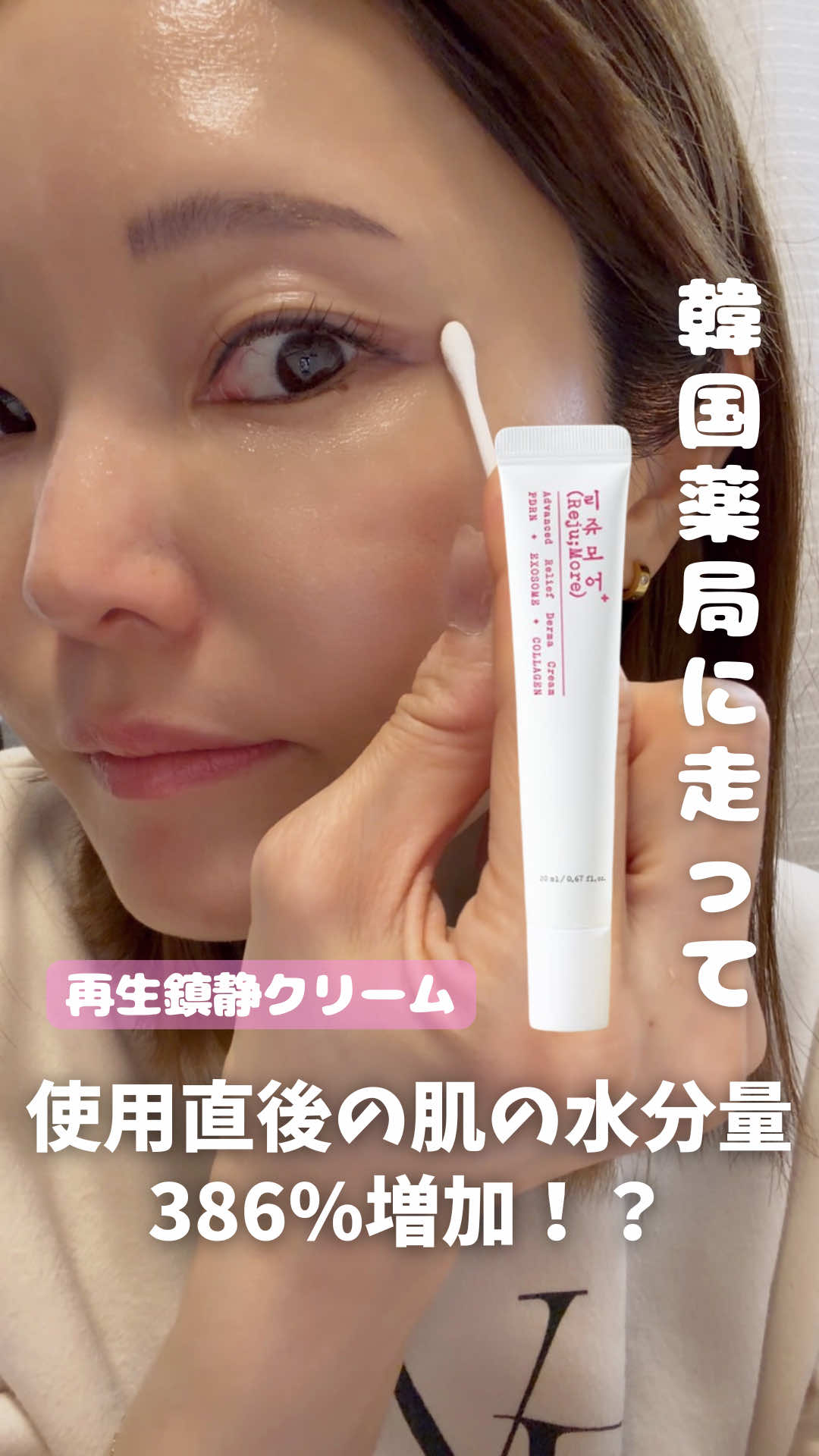 @とぎもち 토기모치 togimochi