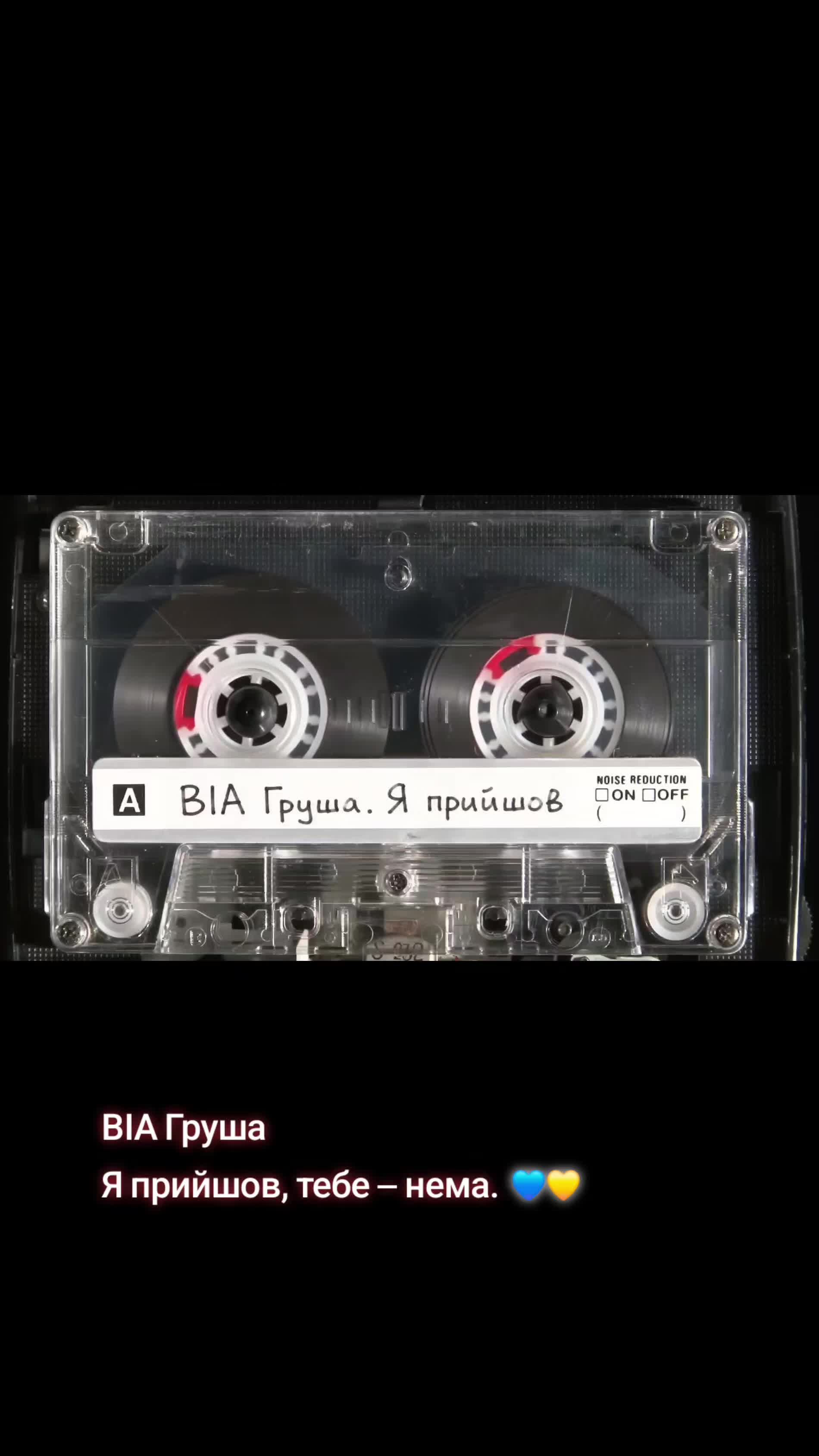 @Мій плейлист UA