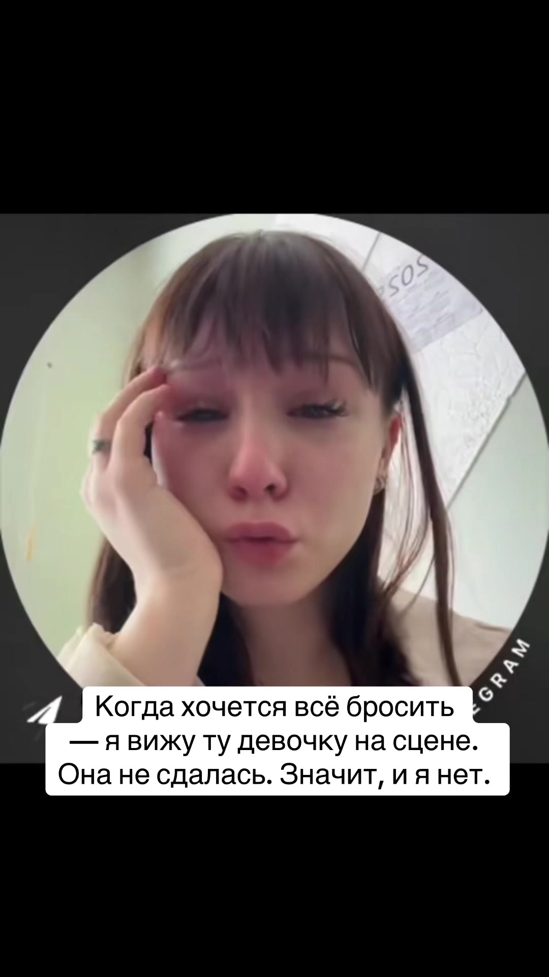 @анюта