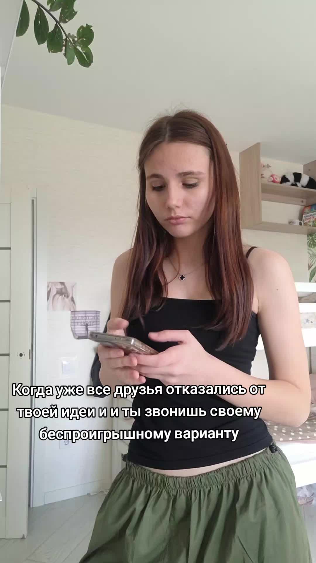 @roschena