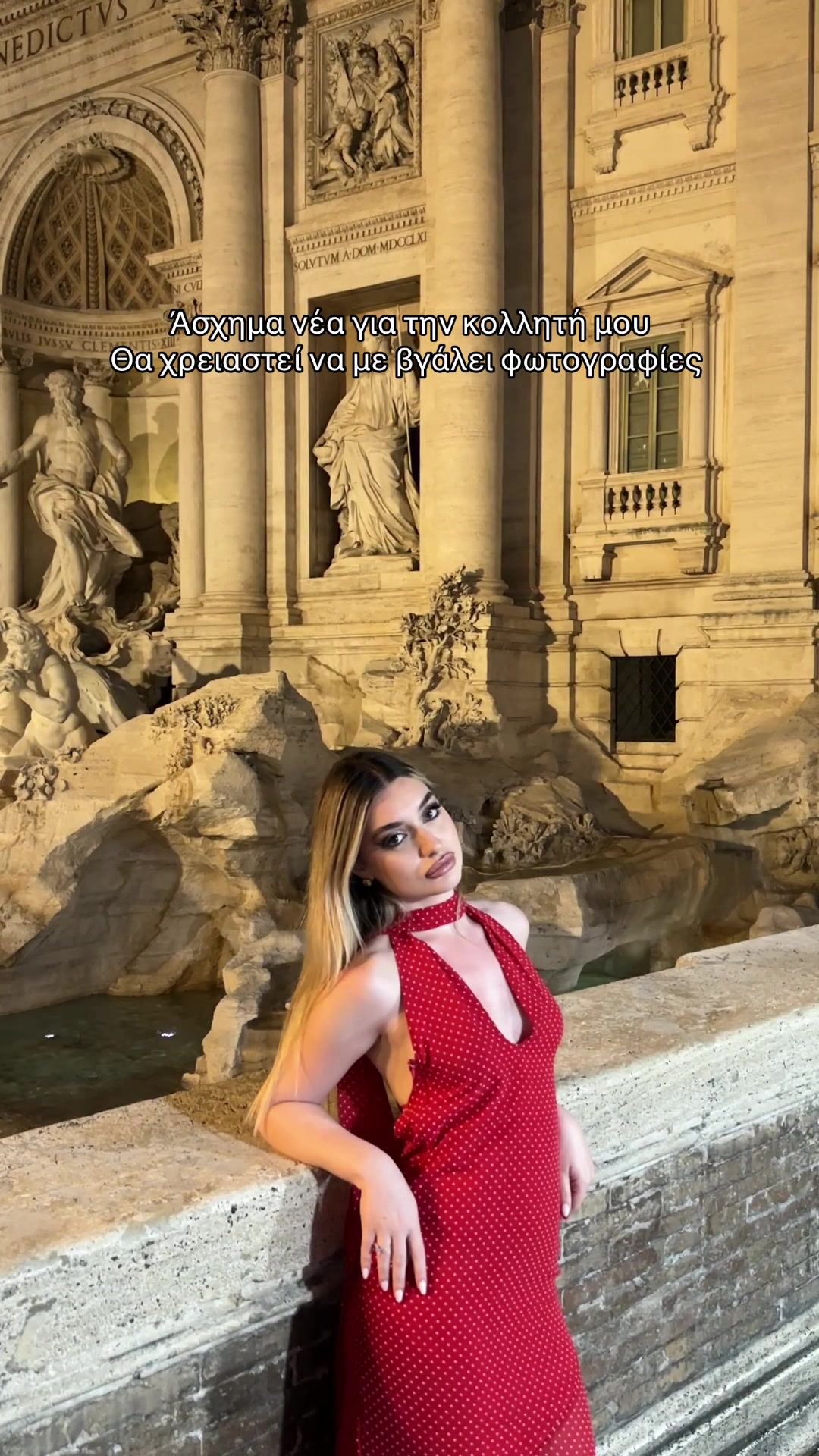 @Ευαγγελία Απιδοπούλου