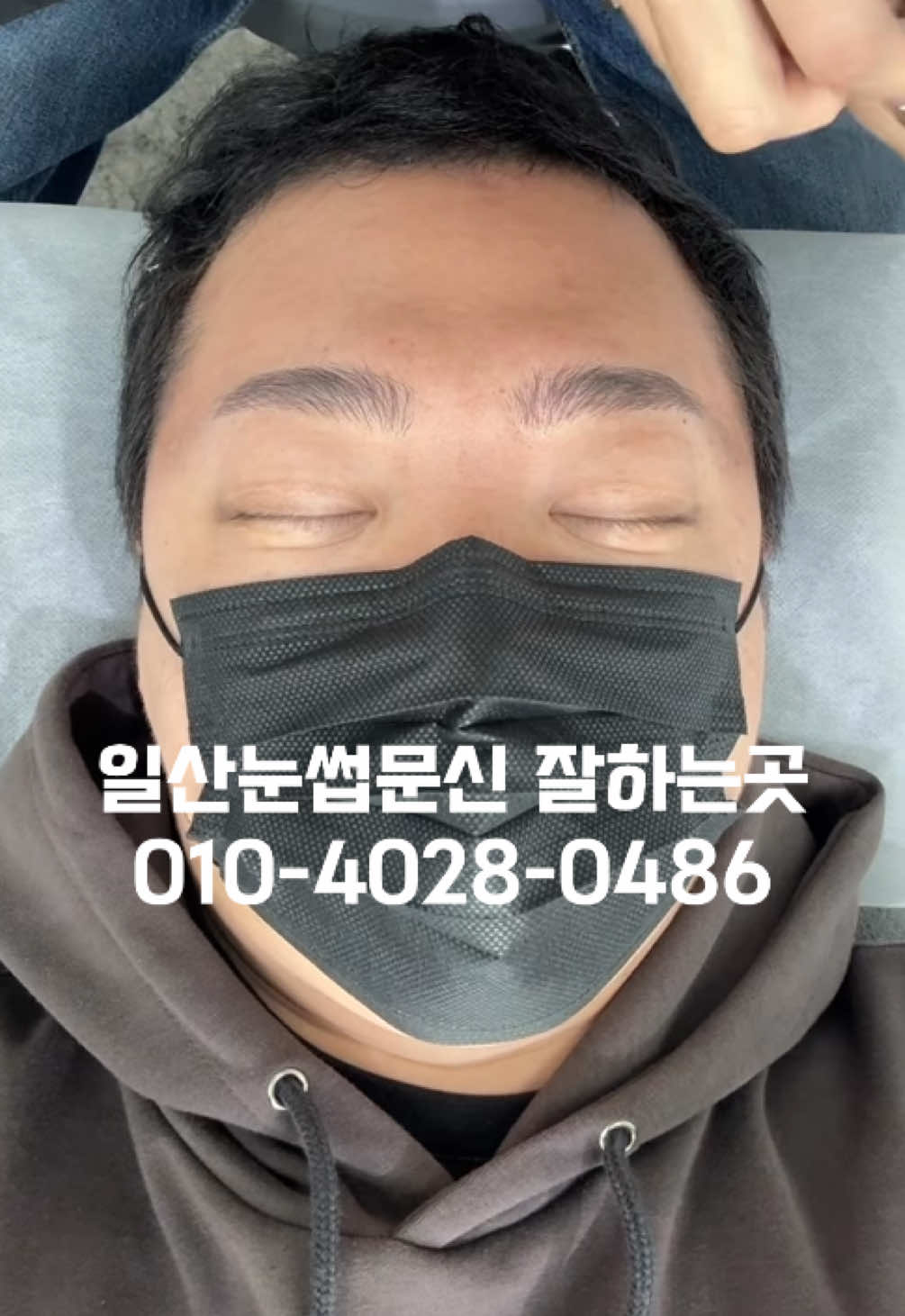 @일산눈썹문신 일산반영구수강 라니뷰티