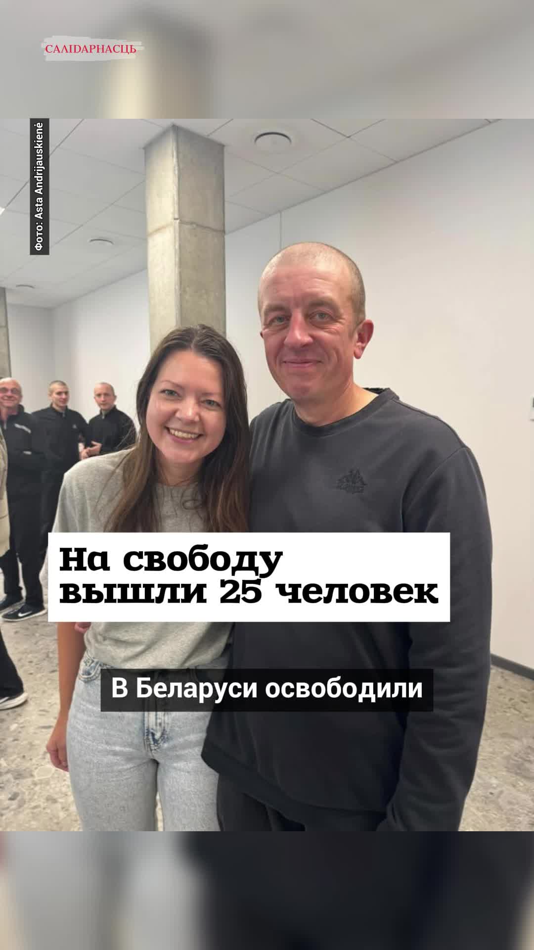 @Салідарнасць (gazetaby)