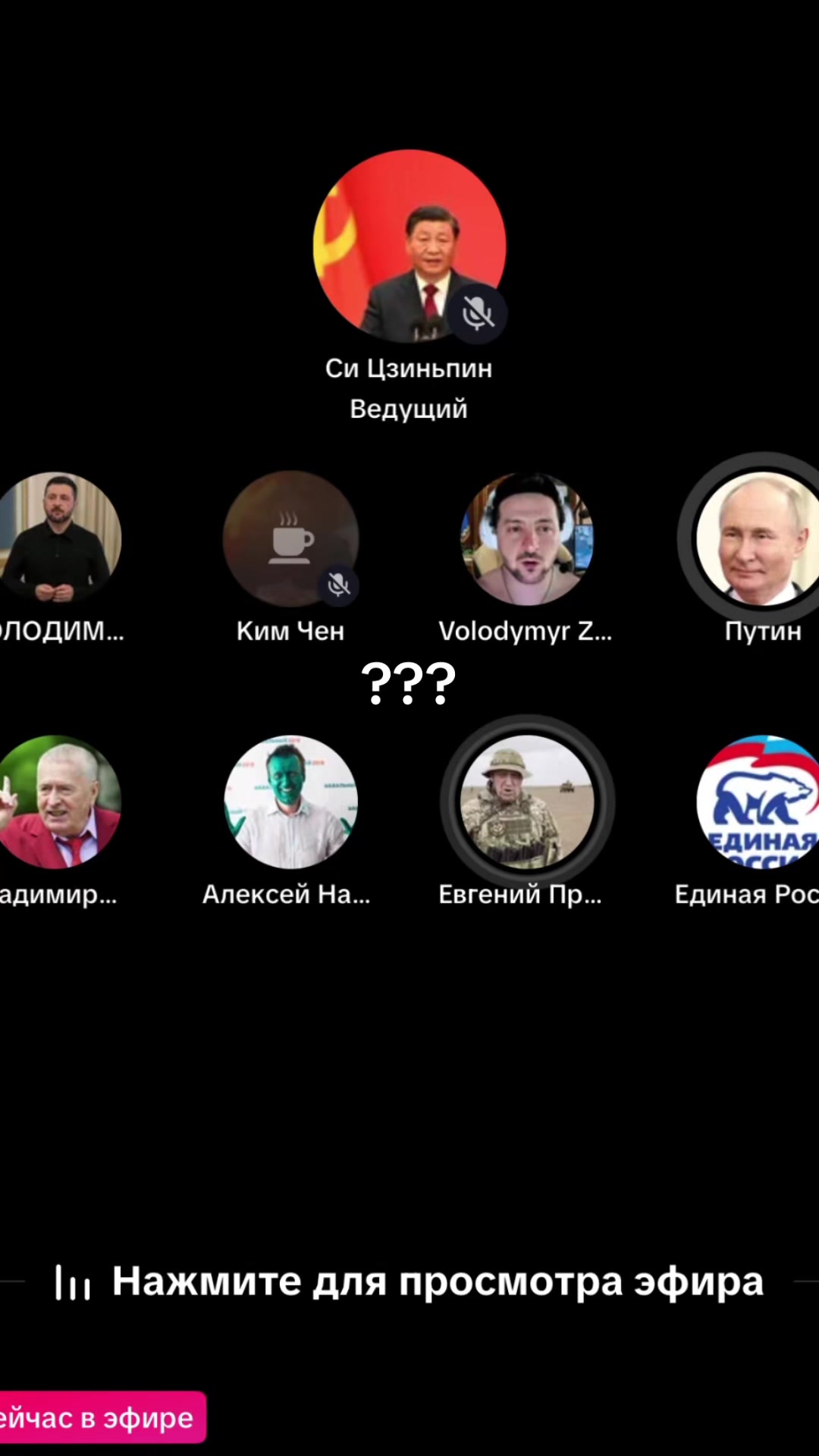 @КОДЬЯК ЖЕВОДАНОСТЬ