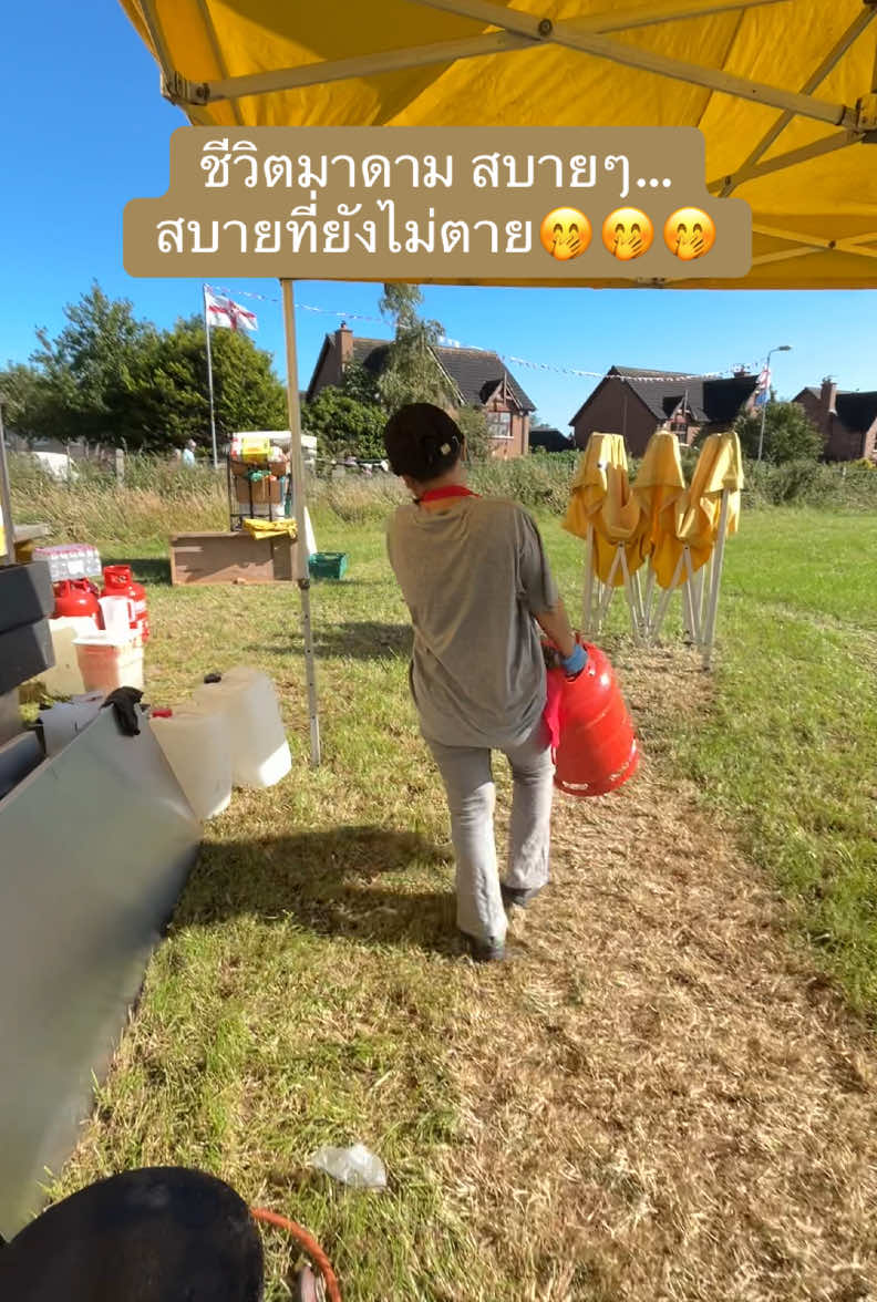 @Ann:)สาวไทยในไอร์แลนด์เหนือ