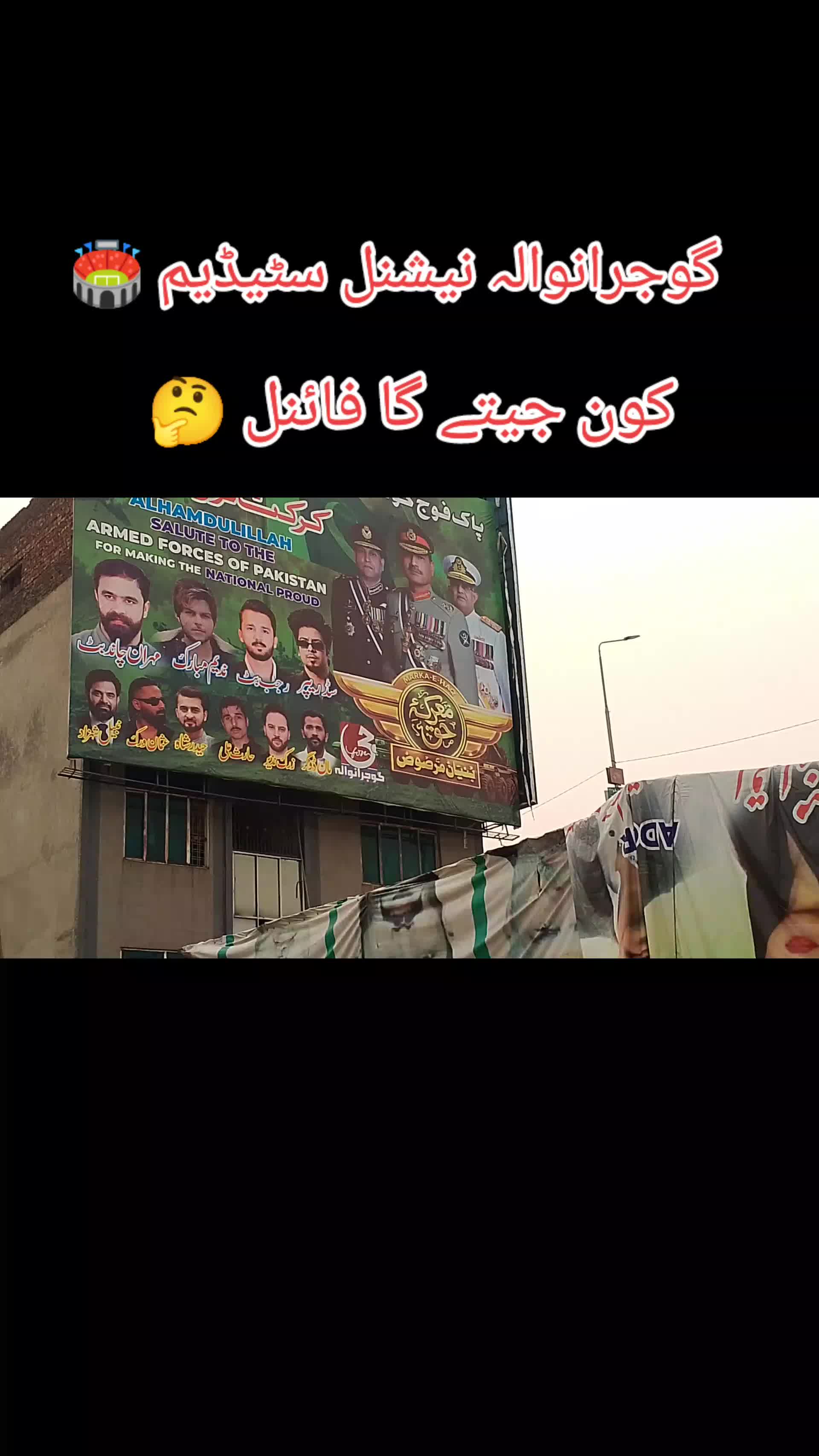 @Janutiktoker