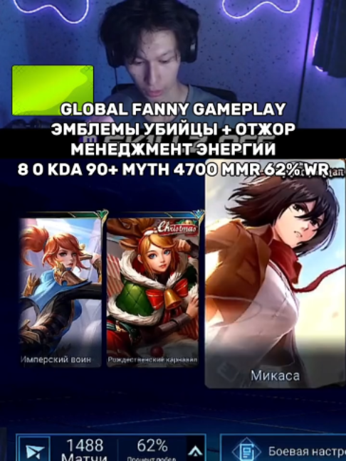 @twitch: sk1llz_off