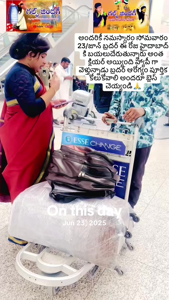 @Adv appu rudrapati ✅🚩