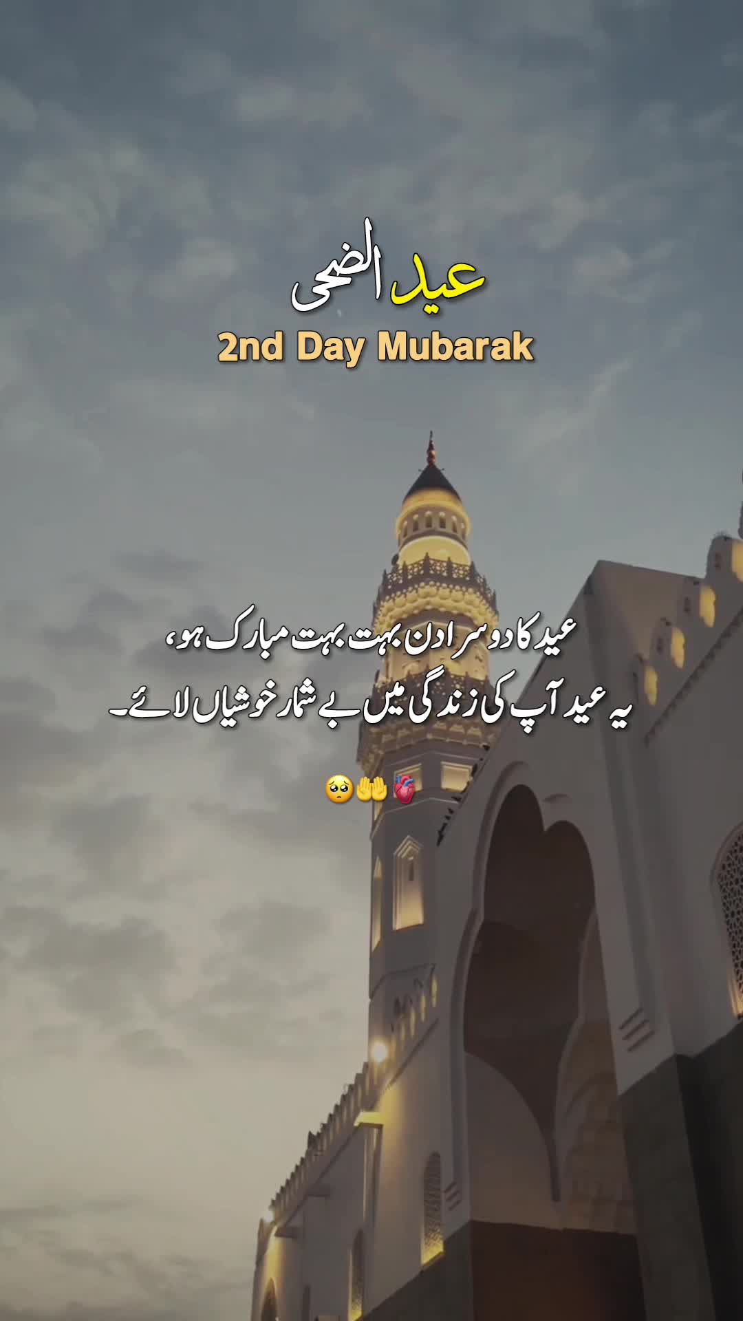 @𝑵𝑨𝑨𝑻 𝑺𝑻𝑨𝑻𝑼𝑺 ❣️