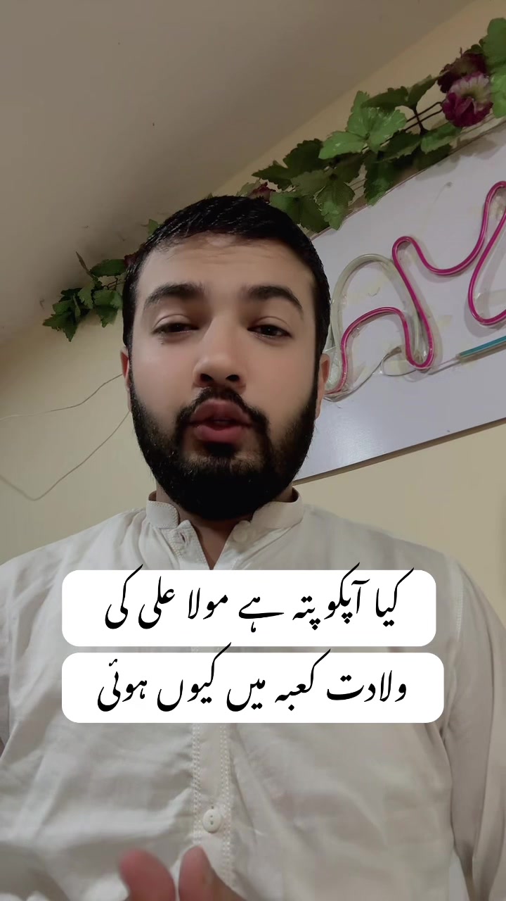 @Abdur Rehman.Zikr.Aur.Fikr