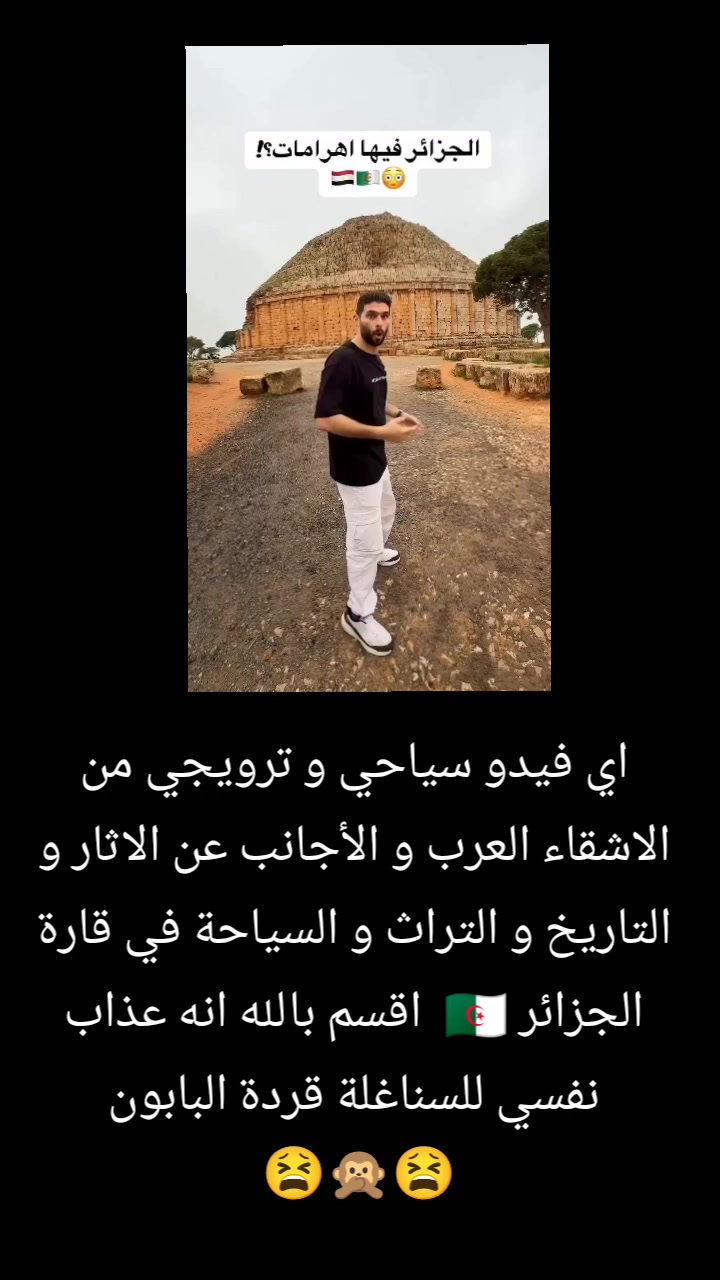@domi🎲nos 🇩🇿