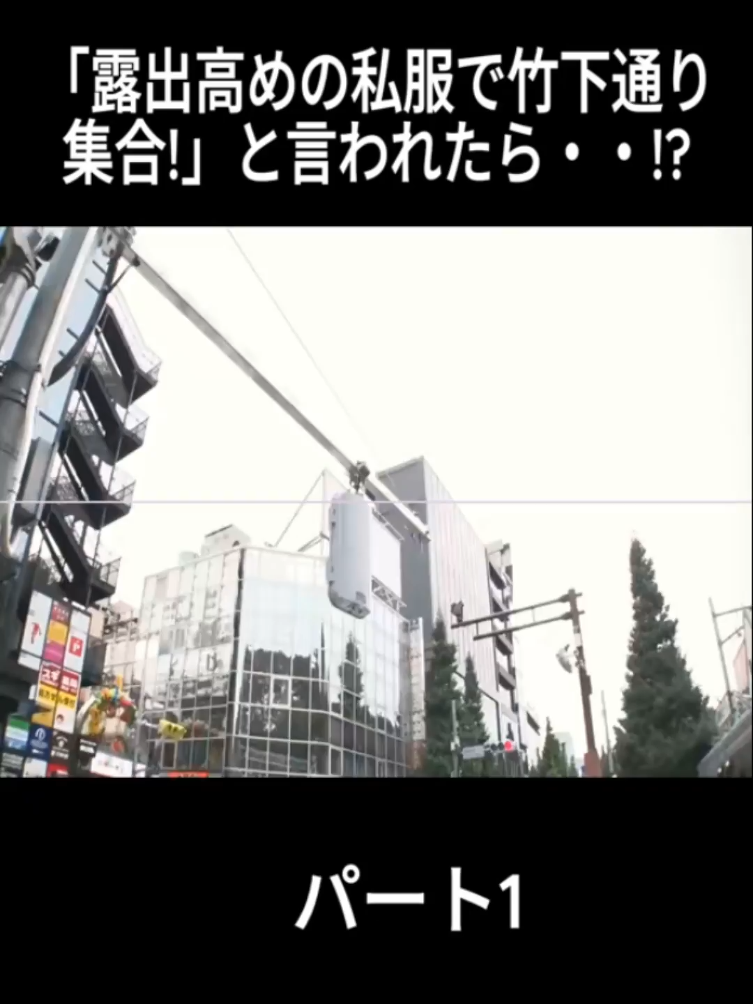 @ゼロイチ TV