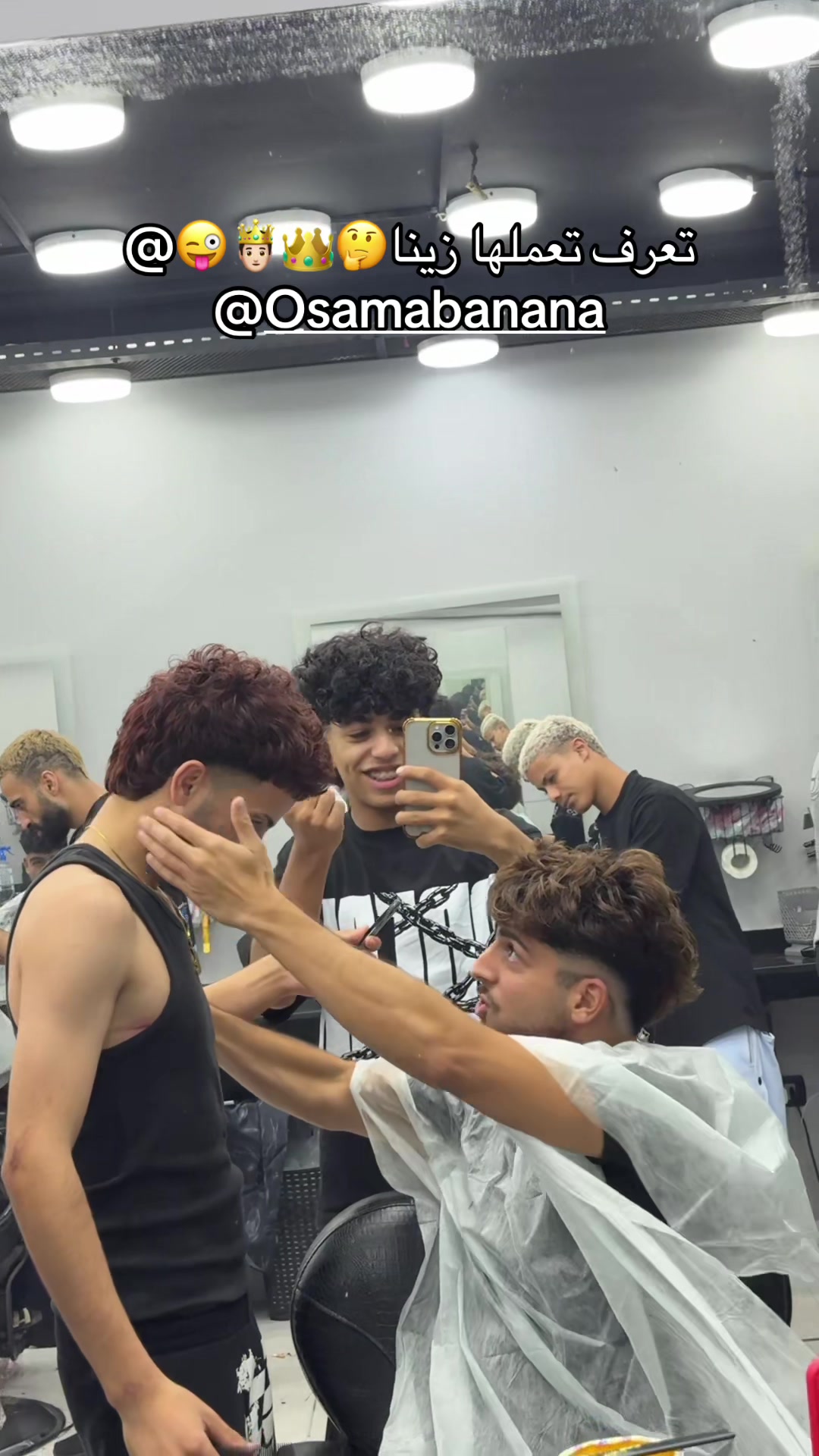 @موسي✂️الشروق