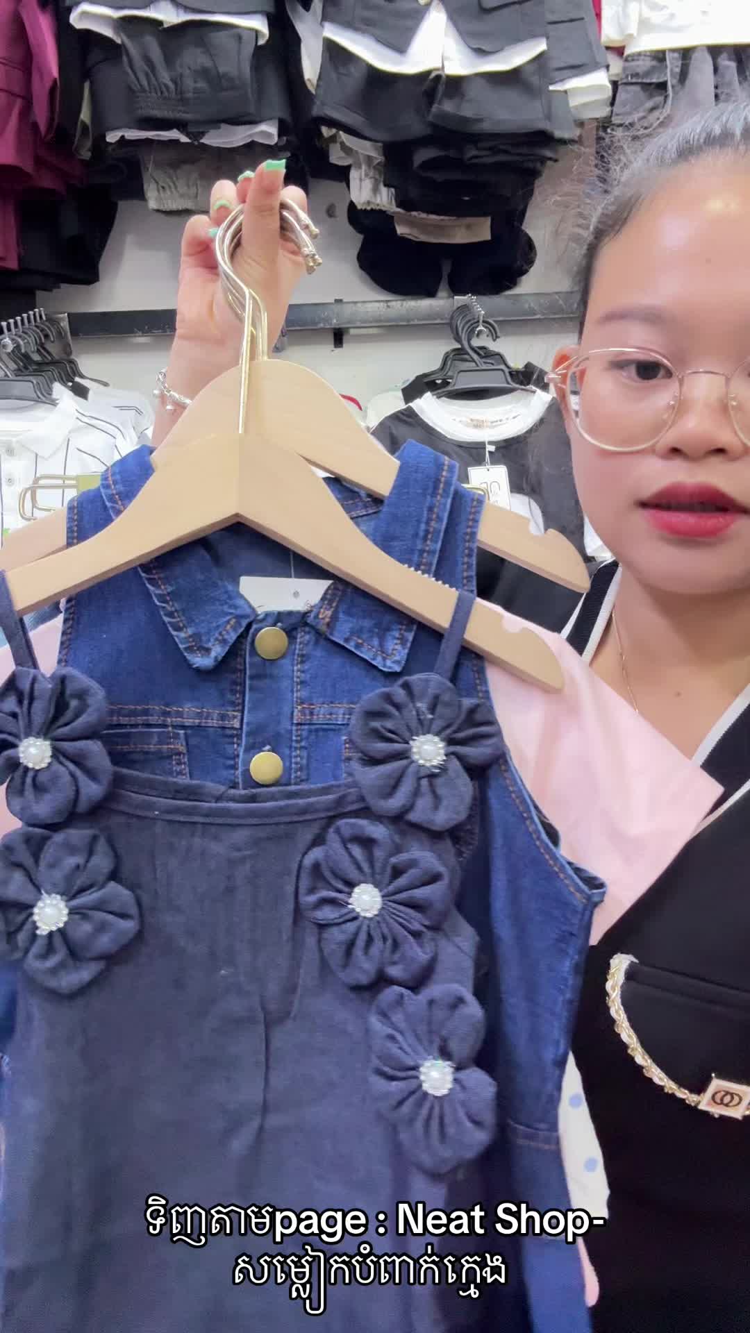@Neat_Shop