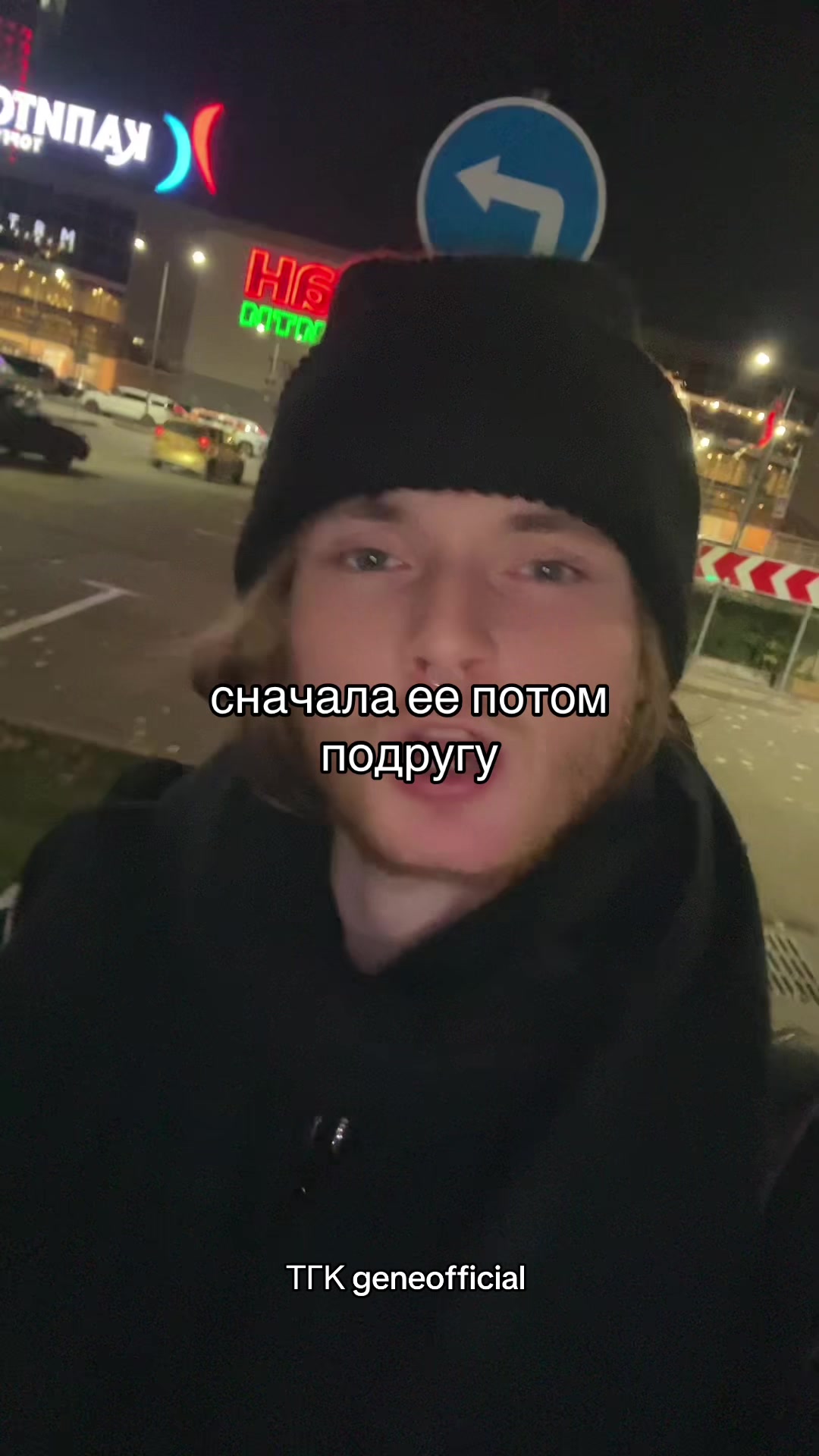 @geneofficial_