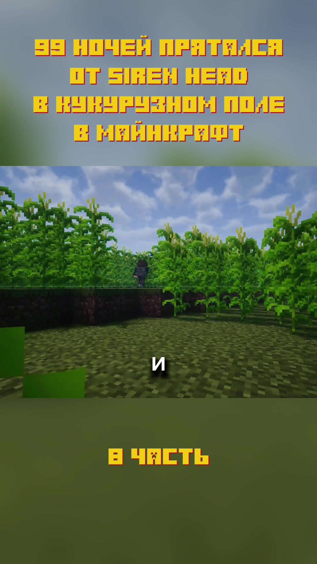 @minehexed