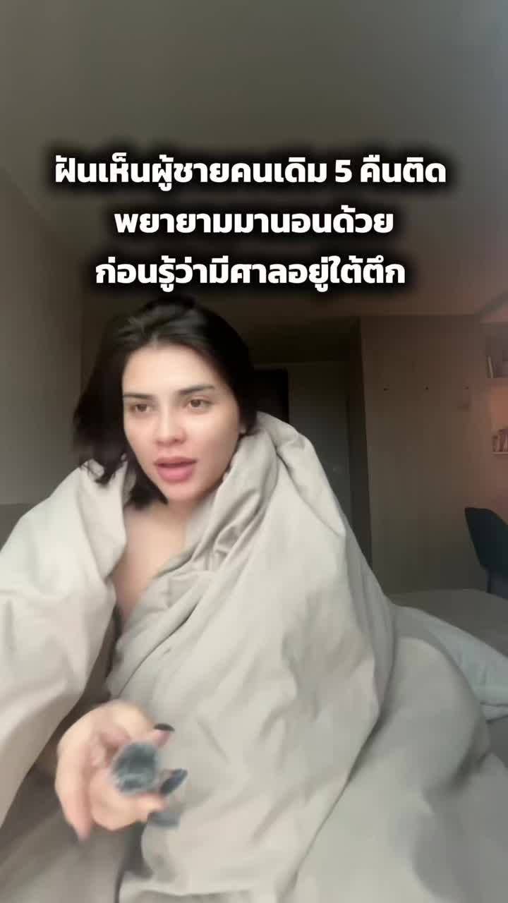 @สาวหรั่งที่จริงใจ
