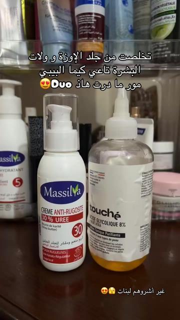 @Your online pharmacy 👩⚕️💊⚕️