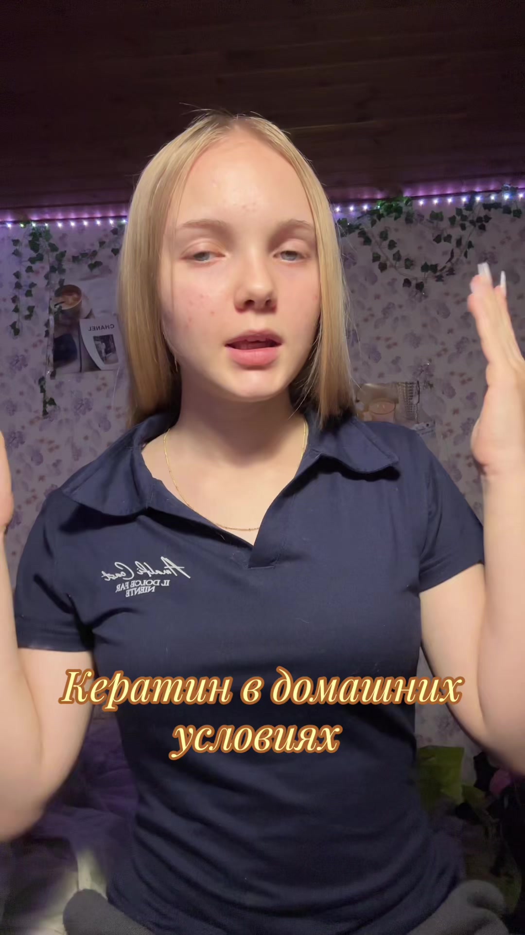 @Дашеке