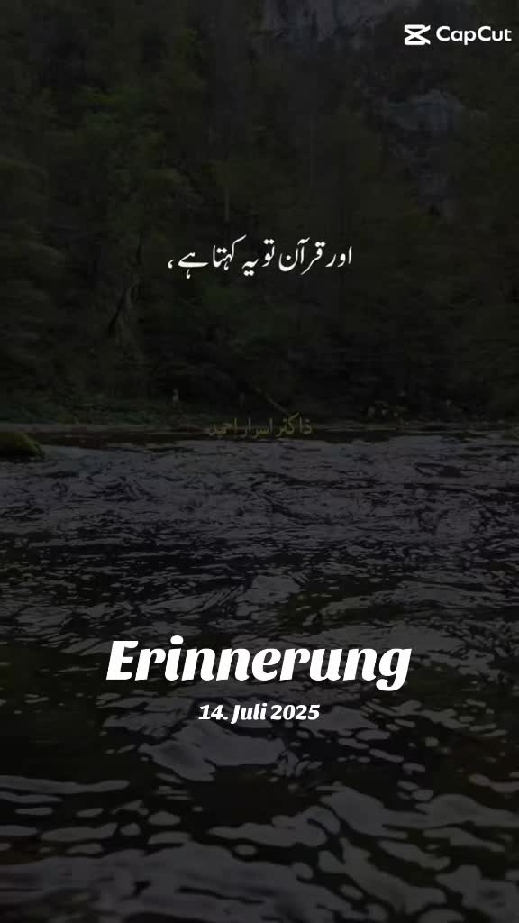 @اِبْن آدَم