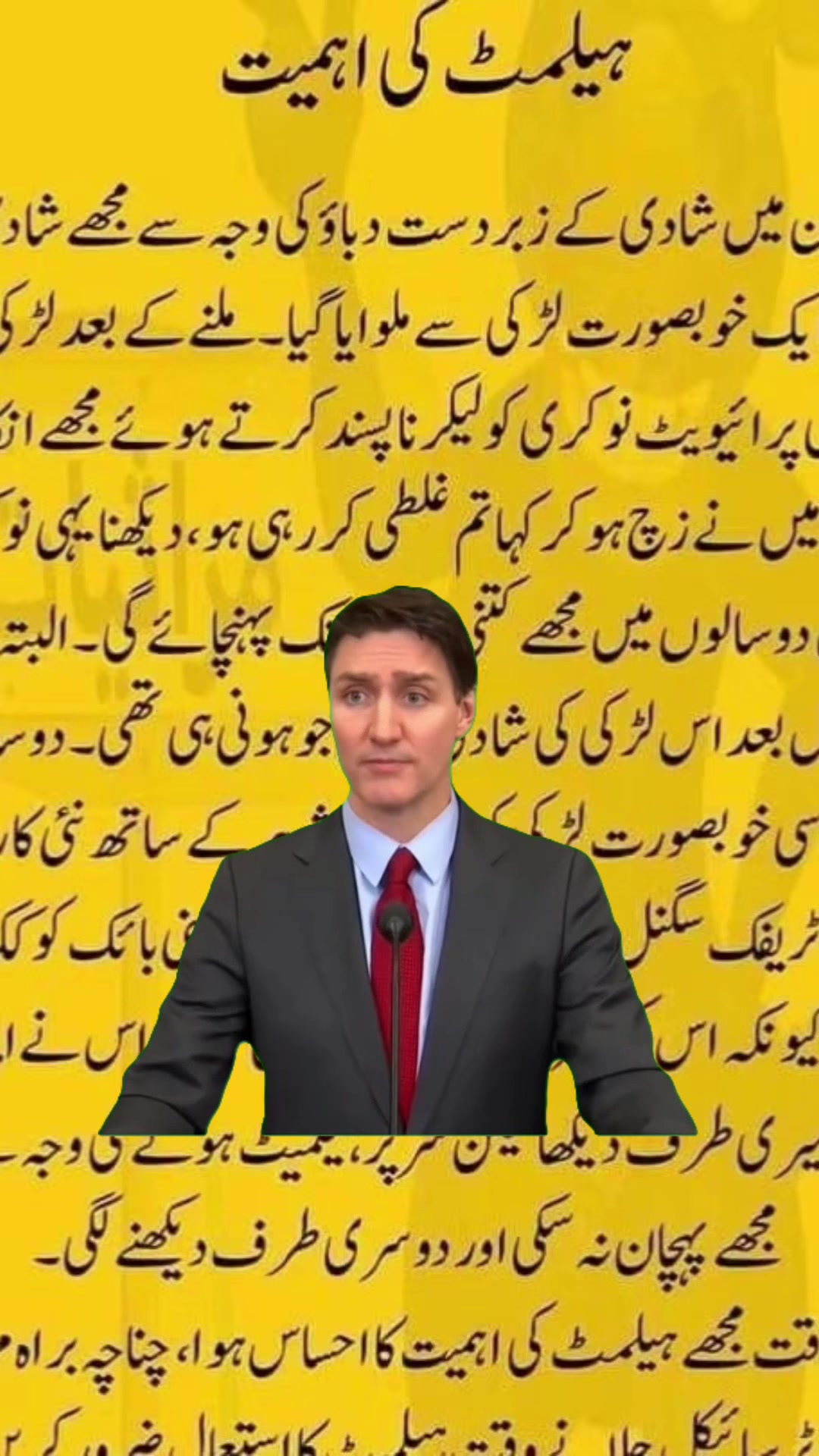 @JALALIA LEEDS TV AZAD AHAMMED