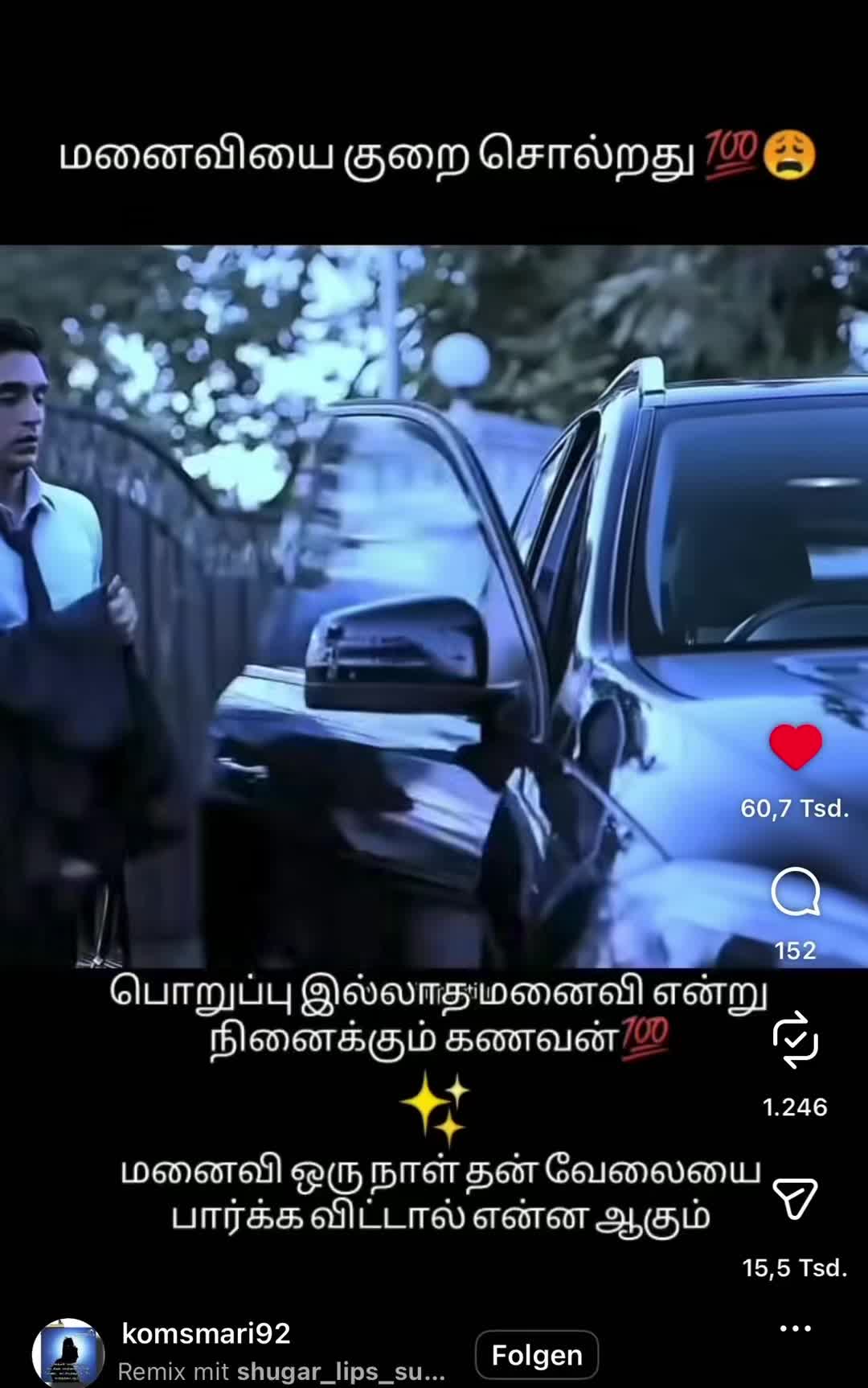 @Umaiy Jegathees