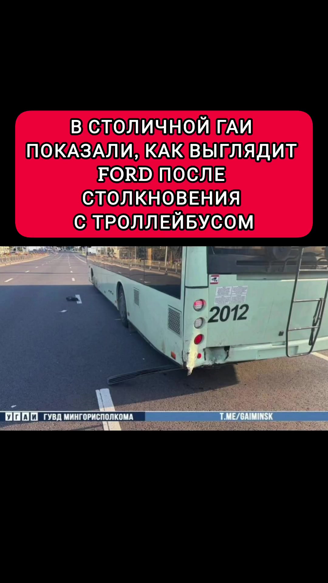 @Будни Беларуси