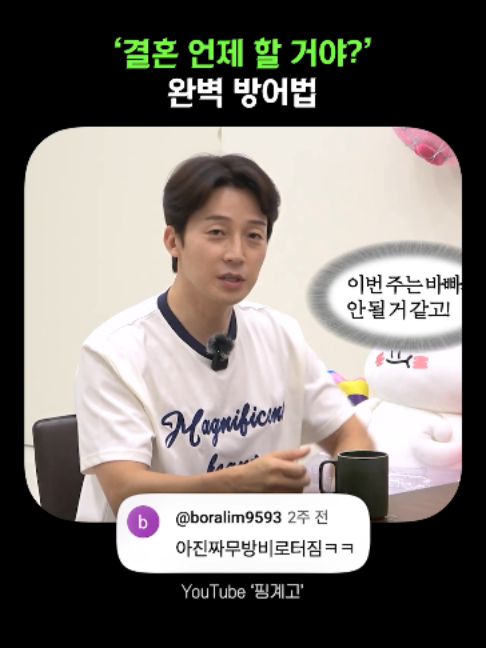 @김쇼츠 fun