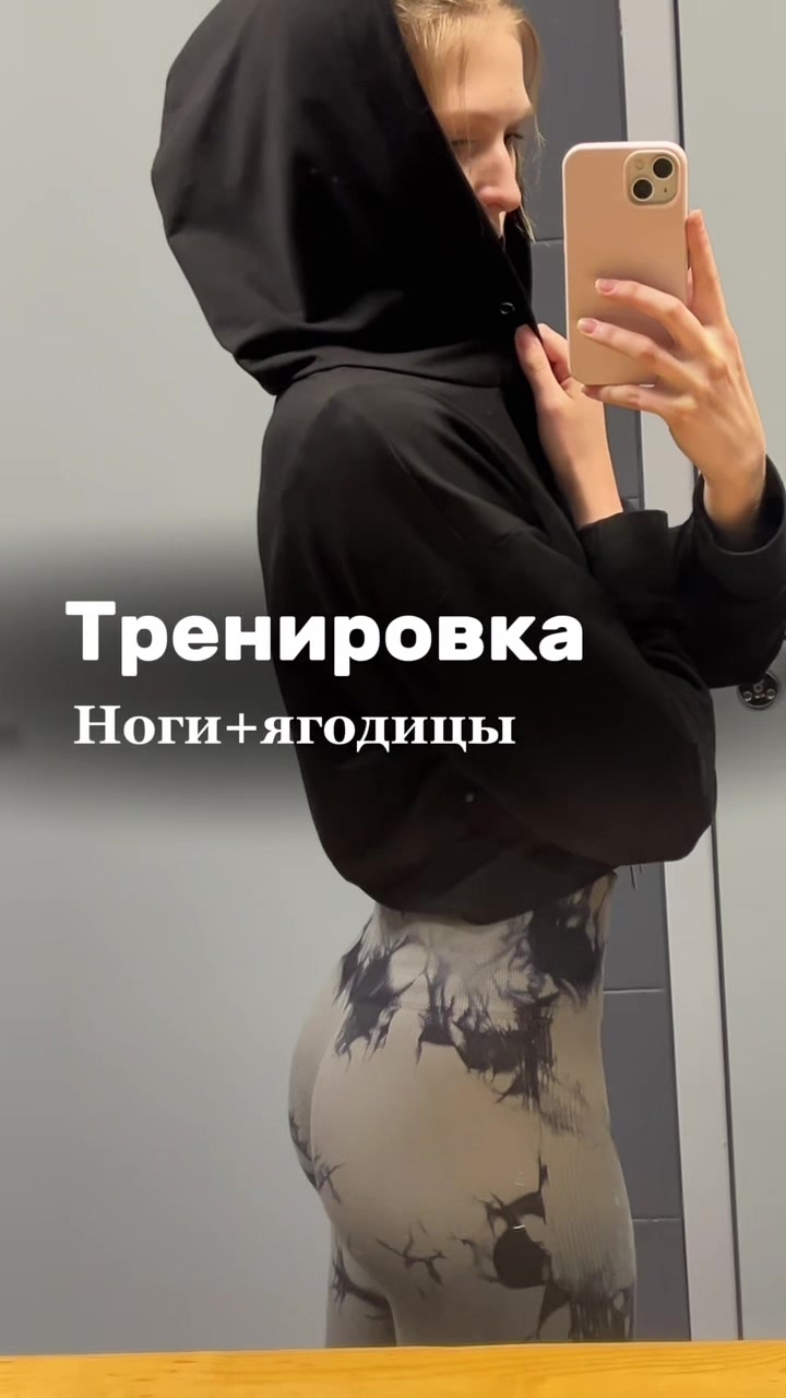@ТГК: GYMVIKS🧘🏻♀️