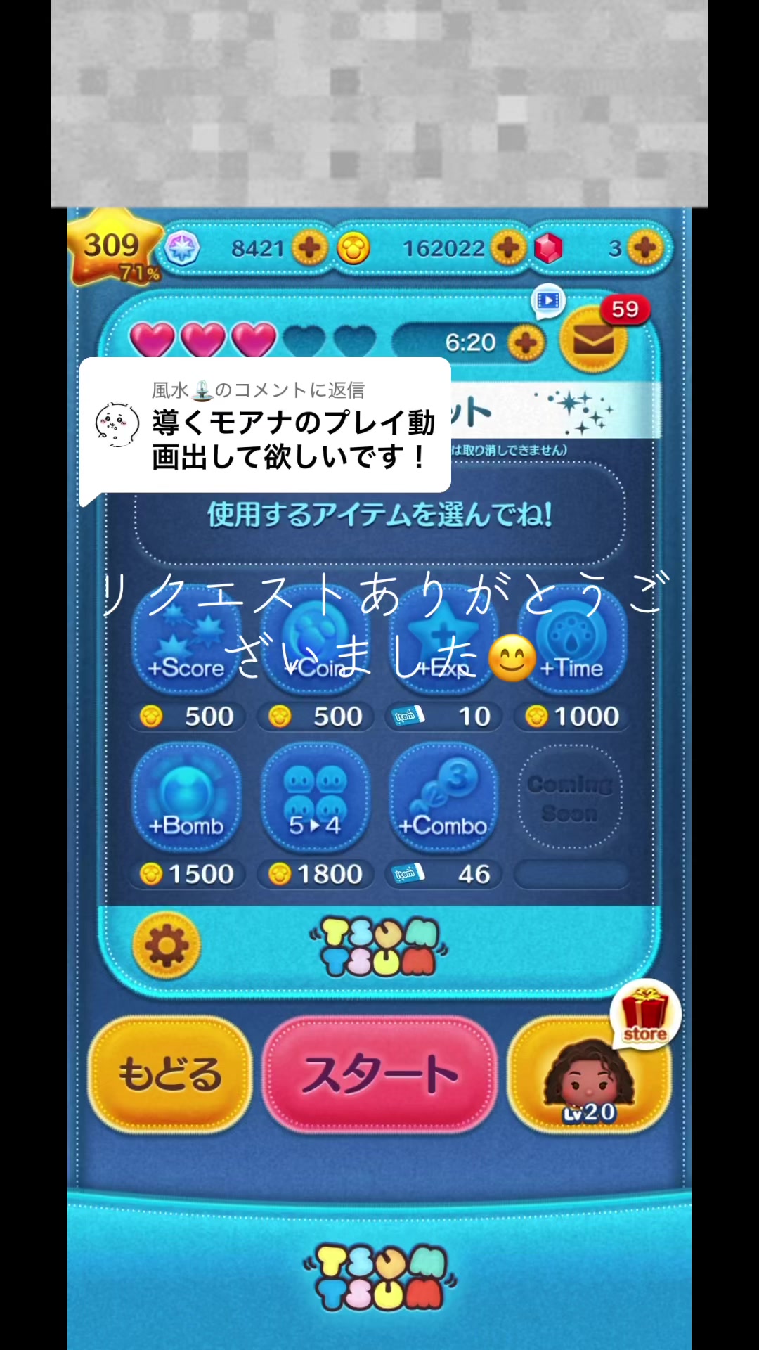 @ミッキー🍫