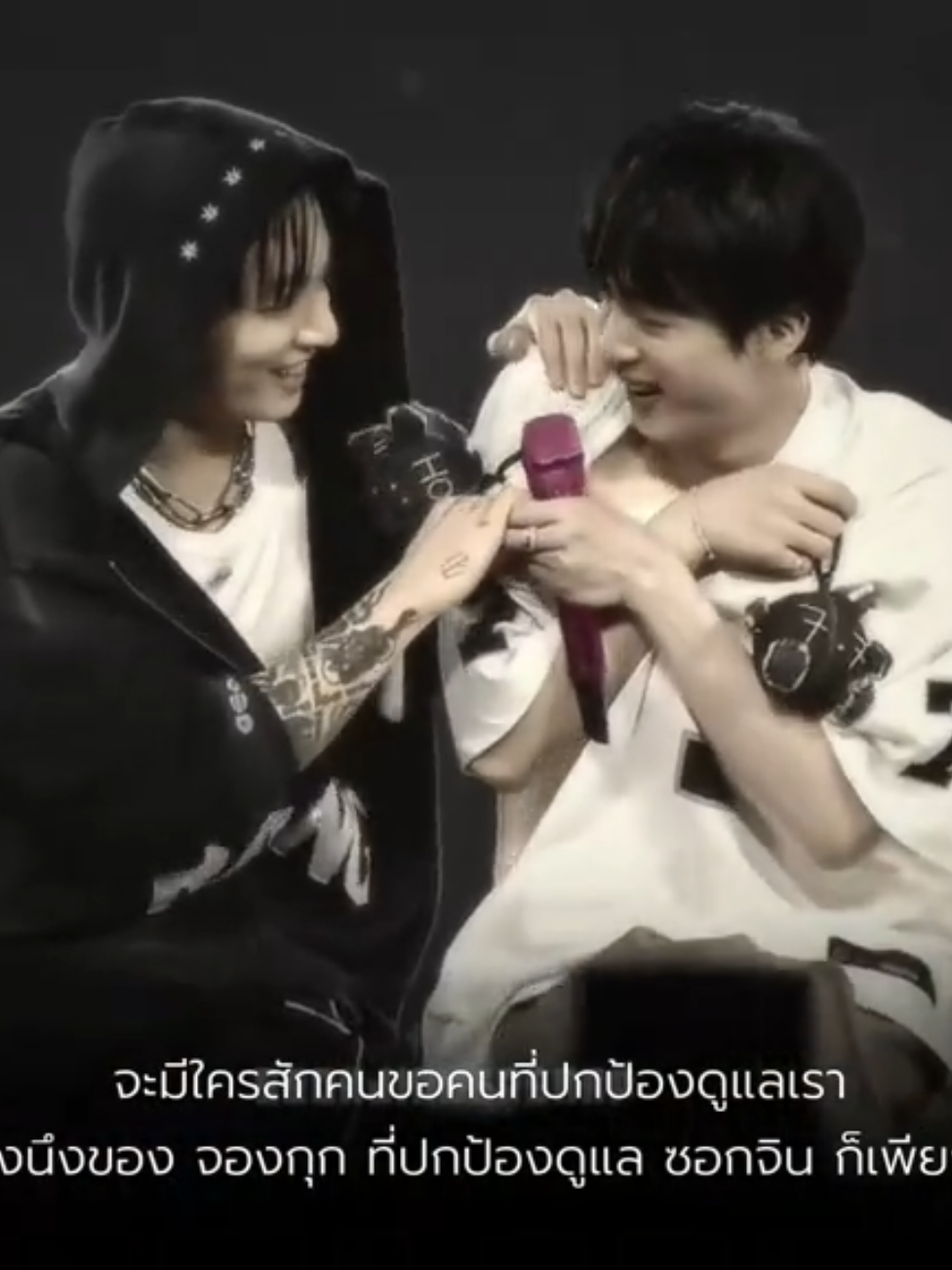 @ทจก.