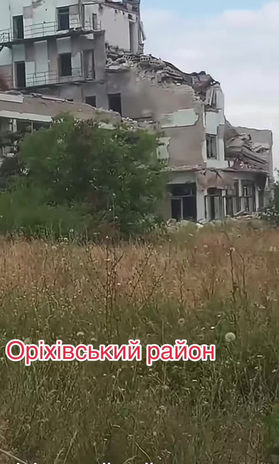 @Оріхів
