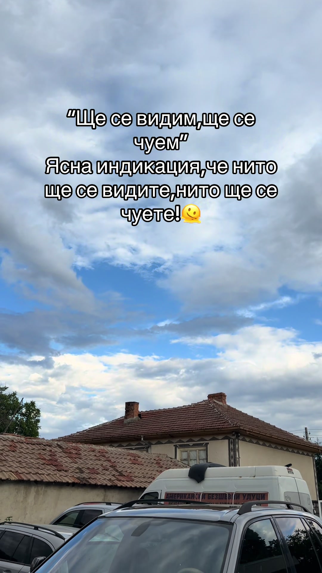 @Иван Лазаров