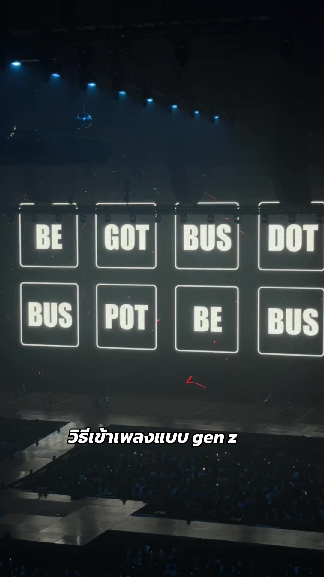 @ถุงปุ๋ย
