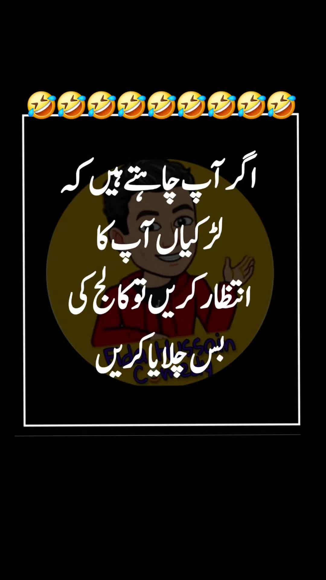 @🌹MeEm jEe SHeIkH میم جی 🌹Uk