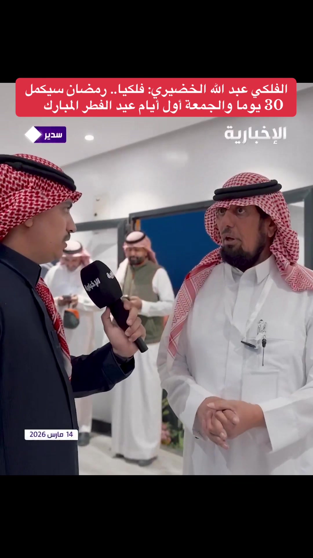 @أخباركم